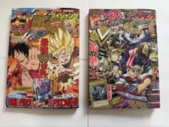 vジャンプ遊戯王 特別号2013 ７月号 & ドラゴンボール超 2013 5月号