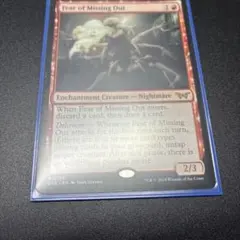 [EN] 逸失への恐怖 / Fear of Missing Out