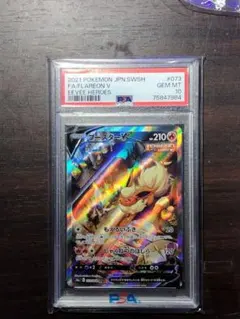 【即購入可能】ポケモンカード ブースター レジェンド PSA10 即購入可能】ポケモンカード ブースター レジェンド PSA10 - メルカリ