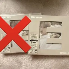 enhypen 儚い　ソヌ　cd