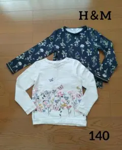 【H&M】トレーナー2枚セット 花柄・蝶柄 女の子　134-140cm　記名無し