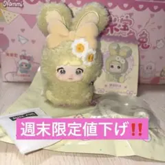 最安値】トップトイNommi 2nd アニバーサリー400%ウサギぬいぐるみ