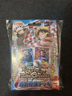 匿*️様 ミラクルバトルカードダス バンダイ カードセット 覇気覚醒