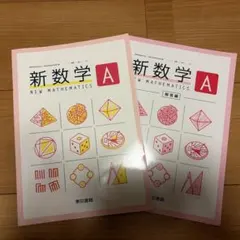 ショウ様 リクエスト 2点 まとめ商品