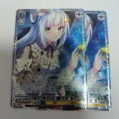 さかしまの言葉 白石紬 BNPミリオンライブ - メルカリ