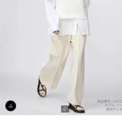 ユニクロ　スウェットストレートパンツ