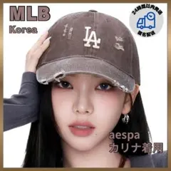【新品】MLB ダメージキャップ　韓国限定 aespa エスパ　カリナ