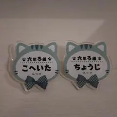 忍たま乱太郎