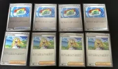 ポケモンカード　ポケパット、リーリエの決心ミラー