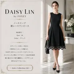 フォクシー・DAISY LIN FOXEY◇ワンピース40美品グリーン - メルカリ