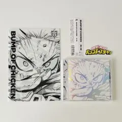 BUMP OF CHICKEN I 特典付き