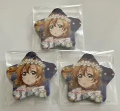 タカッチ様 リクエスト 3点 まとめ商品