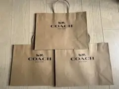 ❤️本日限定価格❤️COACHコーチショップ袋 紙袋 3枚
