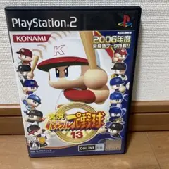 実況パワフルプロ野球13 PS2