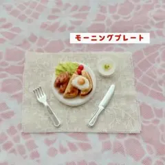 Item thumbnail for item 0f86faa2-42f3-4c55-8deb-5f072fad6a90