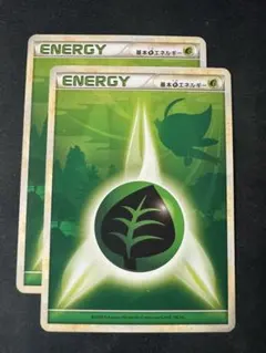 2025年最新】草エネルギー セレビィの人気アイテム - メルカリ