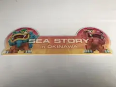 メダルゲーム 海物語 新品センター抽選球 メダルゲーム 海物語 新品センター抽選球 - メルカリ