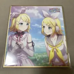 プロセカ 鏡音リン 色紙