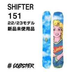 23-24 新品 LOBSTER/ロブスター EIKI PRO 148 - メルカリ