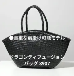 2026年最新】DRAGON DIFFUSION 特徴：横長 レディース トートバッグの 