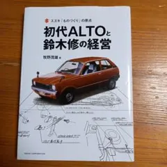 Item thumbnail for item f387cc03-83e0-4c6f-9ab3-f01045bb165b