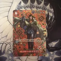 ONE PIECE CARD モンキー・D・ドラゴン　op07-015 SP