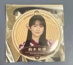 乃木坂46 真夏の全国ツアー2026 個別ランダム缶バッジB 鈴木佑捺