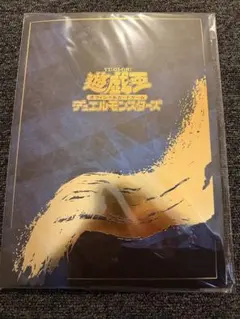 2026年最新】遊戯王ocg デュエルモンスターズ no. complete file