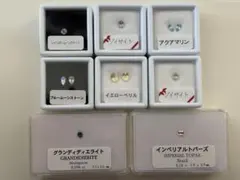 ルースおまとめ