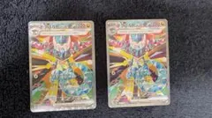 ドラパルトex SAR SV8a テラスタルフェスex 221/187