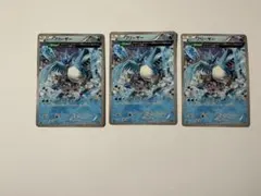 フリーザー　ポケモンカード 3枚セット