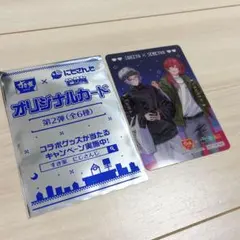 にじさんじ　すき家　コラボ　オリジナルカード