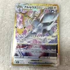 ポケモンカード アルセウスVSTAR 30th MEGA 拡張パック