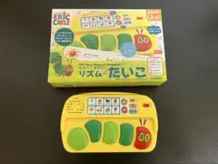 エリック・カール はらぺこあおむしリズムたいこ　動作確認済
