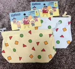 韓国ダイソー限定 クレヨンしんちゃん　お弁当袋　ランチBOX 巾着袋　２つセット