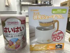 WAKODO はいはい + Combi 調乳じょ～ず70HW