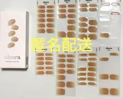 秋におすすめ　ohora ネイルシール N Mild latte 78枚