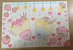 手書き♡いちごとチョコバナナクレープカード♡ コメント付き♡在庫なし♡