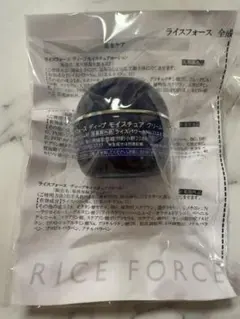 【新品】ライスフォース ディープ モイスチュア クリーム15gのサムネイル