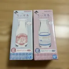 ちいかわ　一番くじE賞湯あがりグラス2種