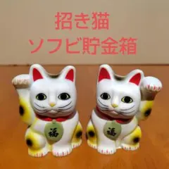2026年最新】招き猫 レトロの人気アイテム - メルカリ