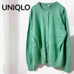 【ユニクロUNIQLO】UVカットクルーネックカーディガン　長袖　グリーン　LL