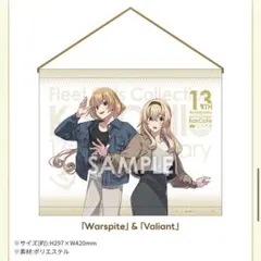 艦これ 13周年 ローソン コラボ タペストリー 金剛 比叡 - メルカリ