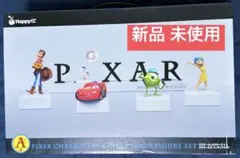 PIXARハッピーくじ　A賞
