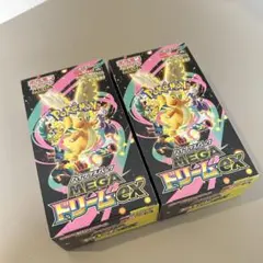 megaドリームex 1box 新品未開封　シュリンクなし　2BOX