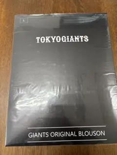 GIANTS ORIGINAL BLOUSON LLサイズ TOKYO GIANTS GIANTS ORIGINAL BLOUSON LL - メルカリ