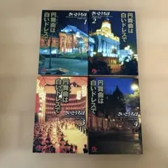 Item thumbnail for item 4c5267b4-07c1-40df-b547-a70a5eaa97f8