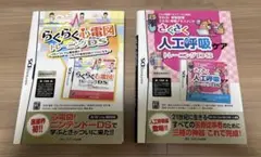 2026年最新】らくらく心電図トレーニングDSの人気アイテム - メルカリ