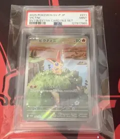K*n様 ポケモンカード　ビクティニ AR SV-P JP PSA9
