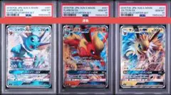 ポケモンカード シャワーズGX ブースターGX サンダースGX PSA10 連番のサムネイル